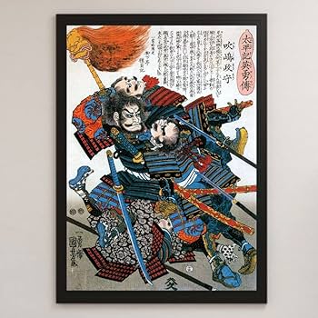 浮世絵 vintage poster 葛飾北斎: 浮世絵風景画の大成者: 55 : 大久保 純一: Amazon.sg